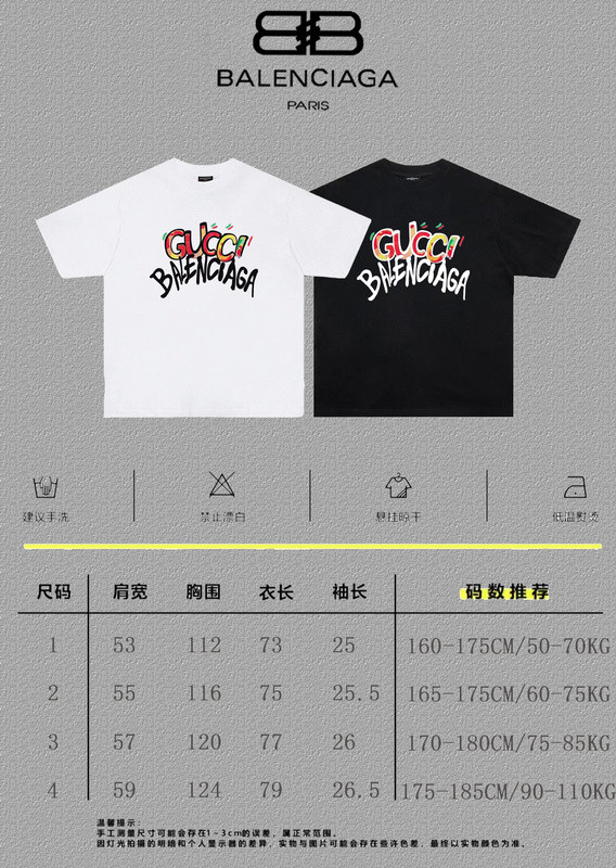 Ba*len*cia*ga clothes